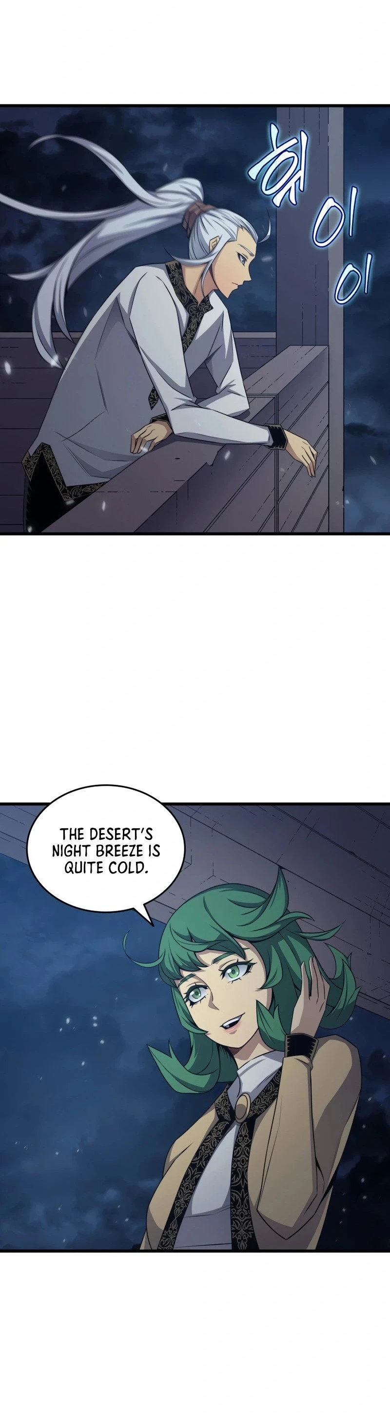The Great Mage Returns After 4000 Years Chapter 143, page 31 of 56
