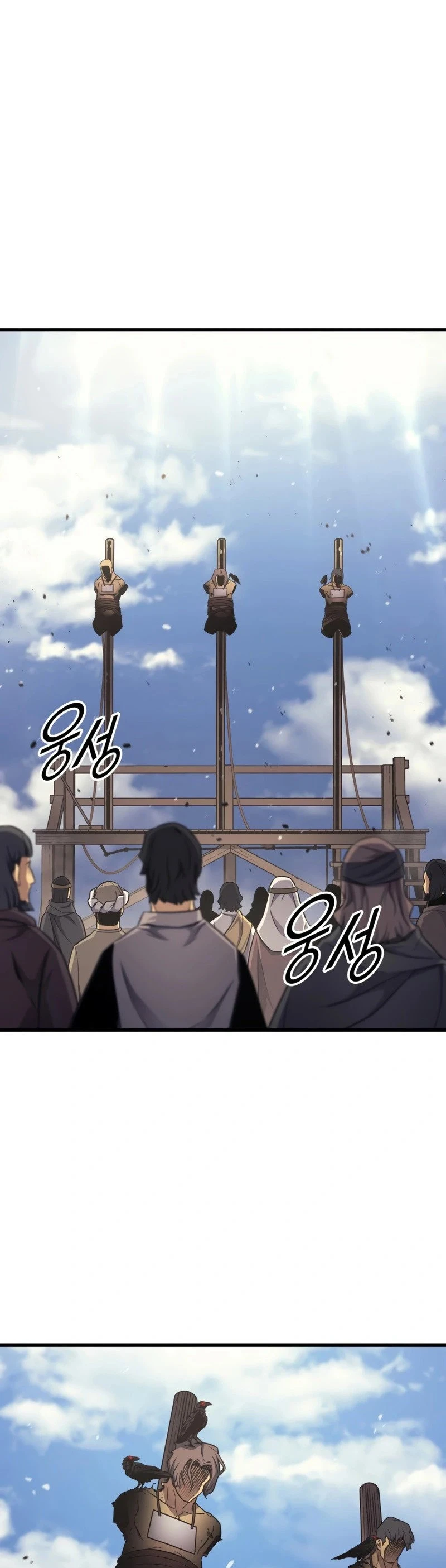 The Great Mage Returns After 4000 Years Chapter 144, page 37 of 60