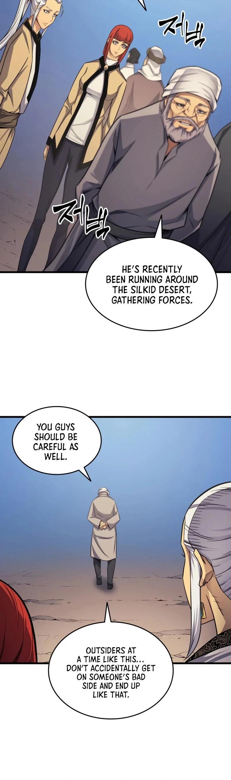 The Great Mage Returns After 4000 Years Chapter 144, page 43 of 60