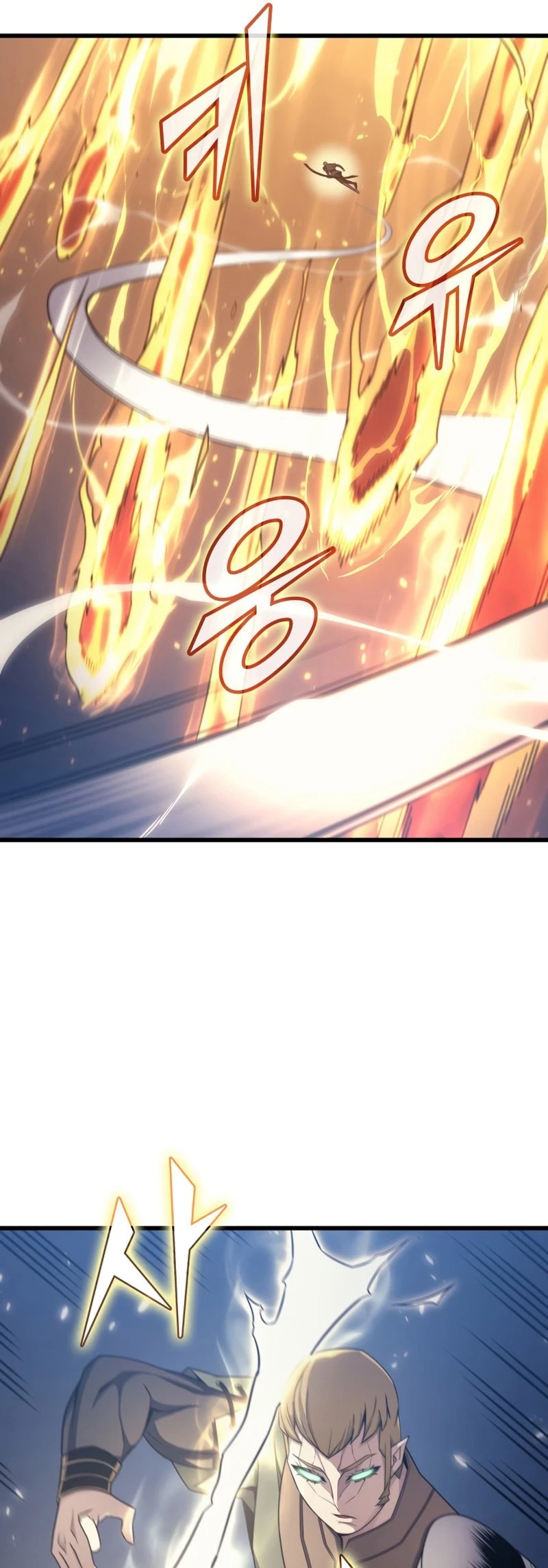 The Great Mage Returns After 4000 Years Chapter 146, page 25 of 56
