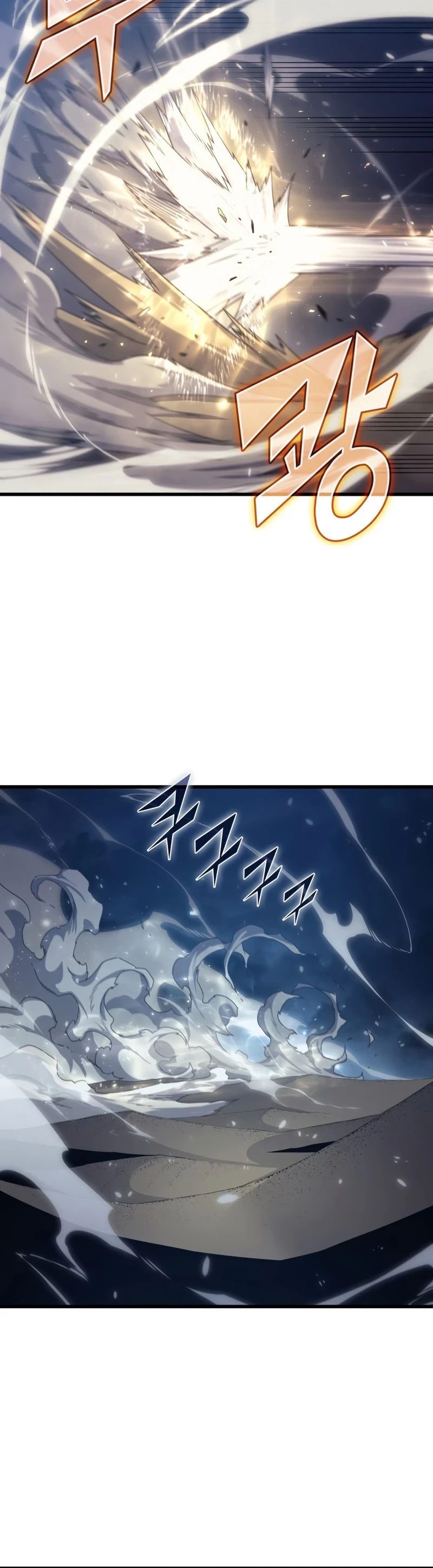 The Great Mage Returns After 4000 Years Chapter 147, page 12 of 52
