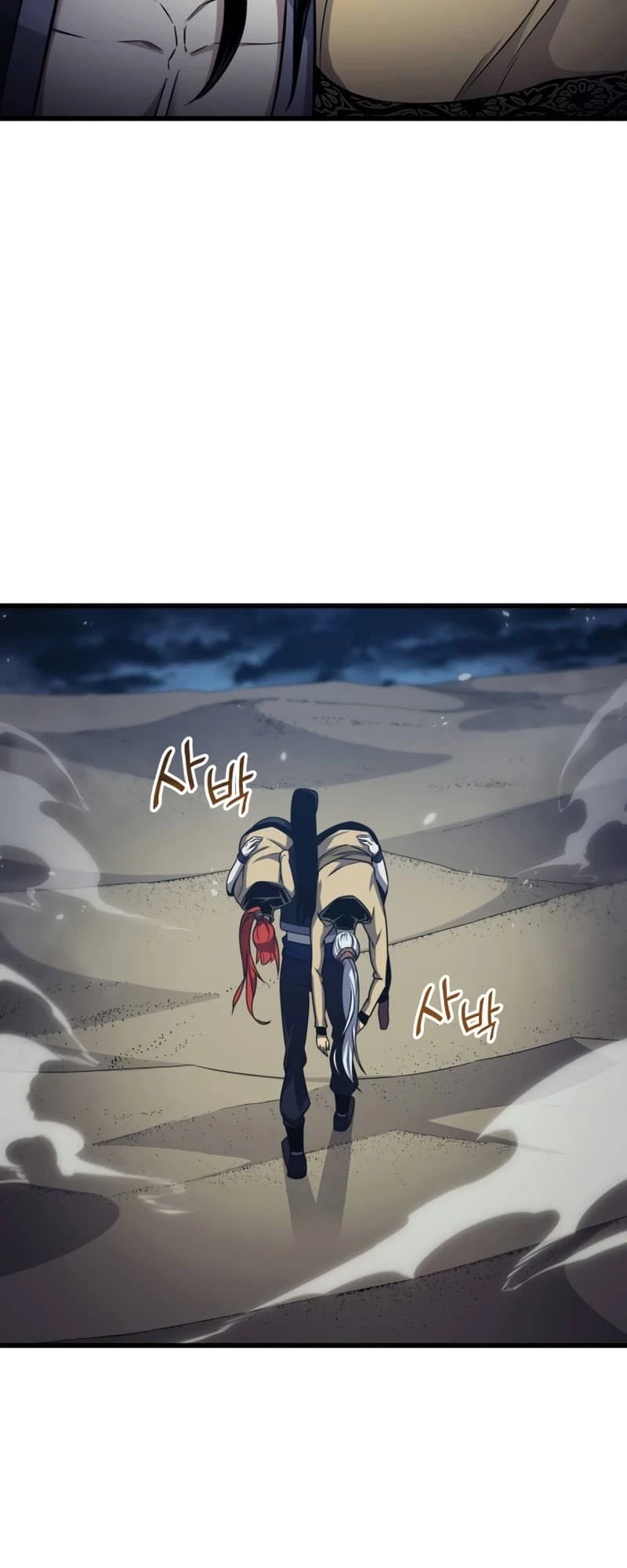 The Great Mage Returns After 4000 Years Chapter 149, page 16 of 63
