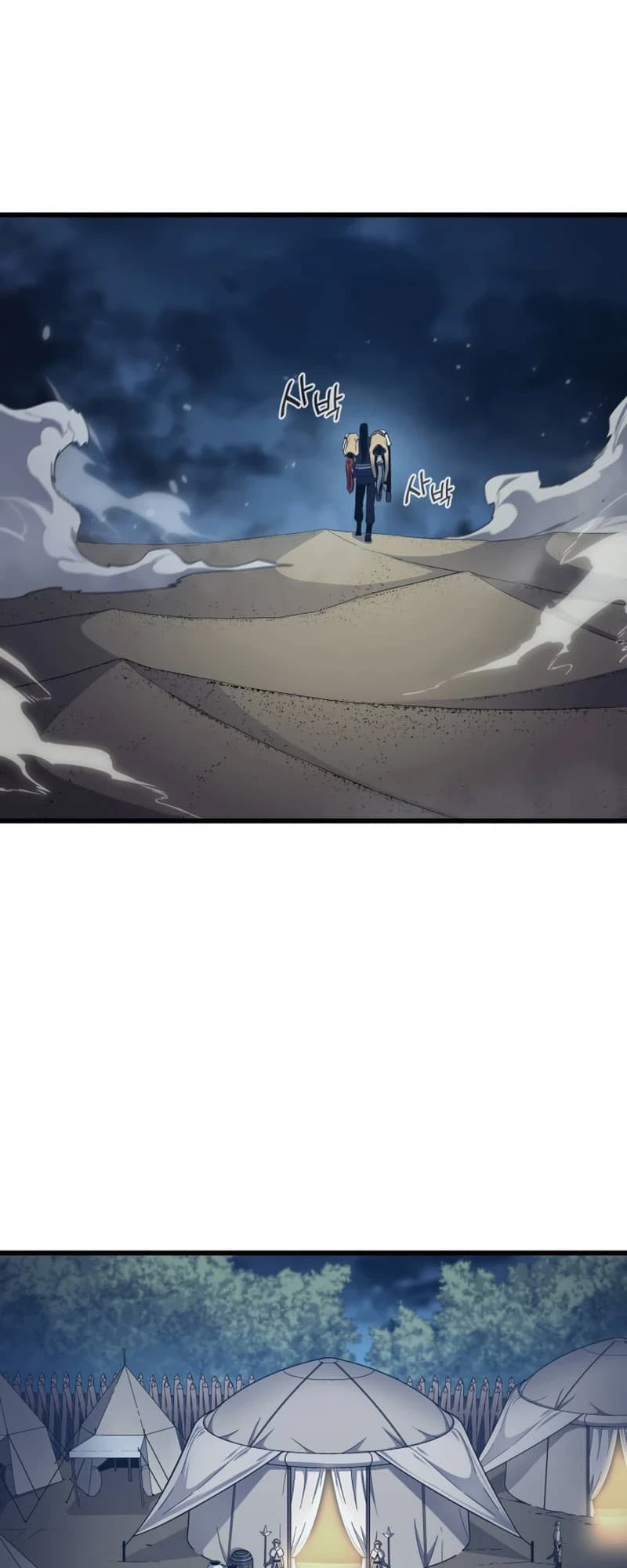 The Great Mage Returns After 4000 Years Chapter 149, page 17 of 63