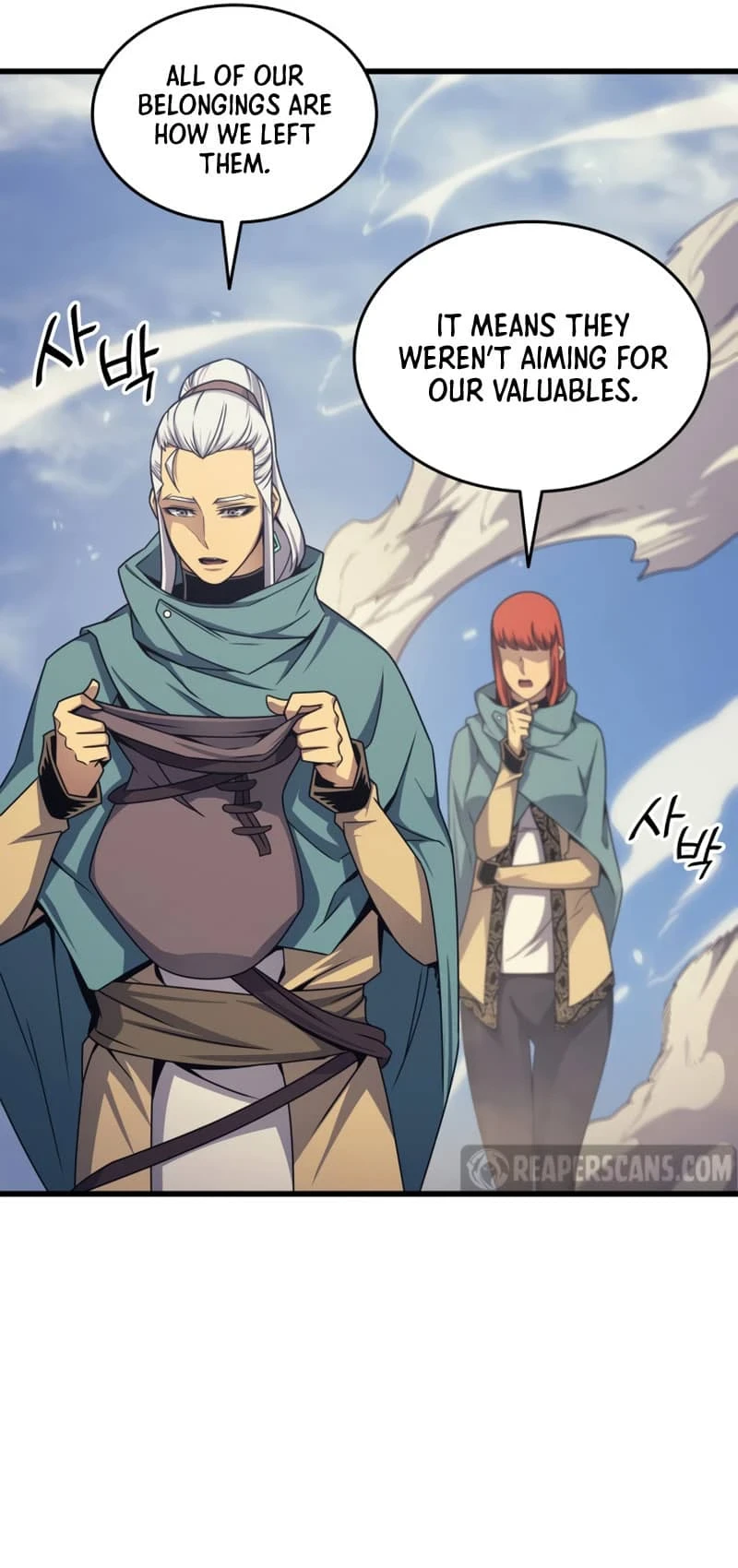The Great Mage Returns After 4000 Years Chapter 150, page 7 of 63