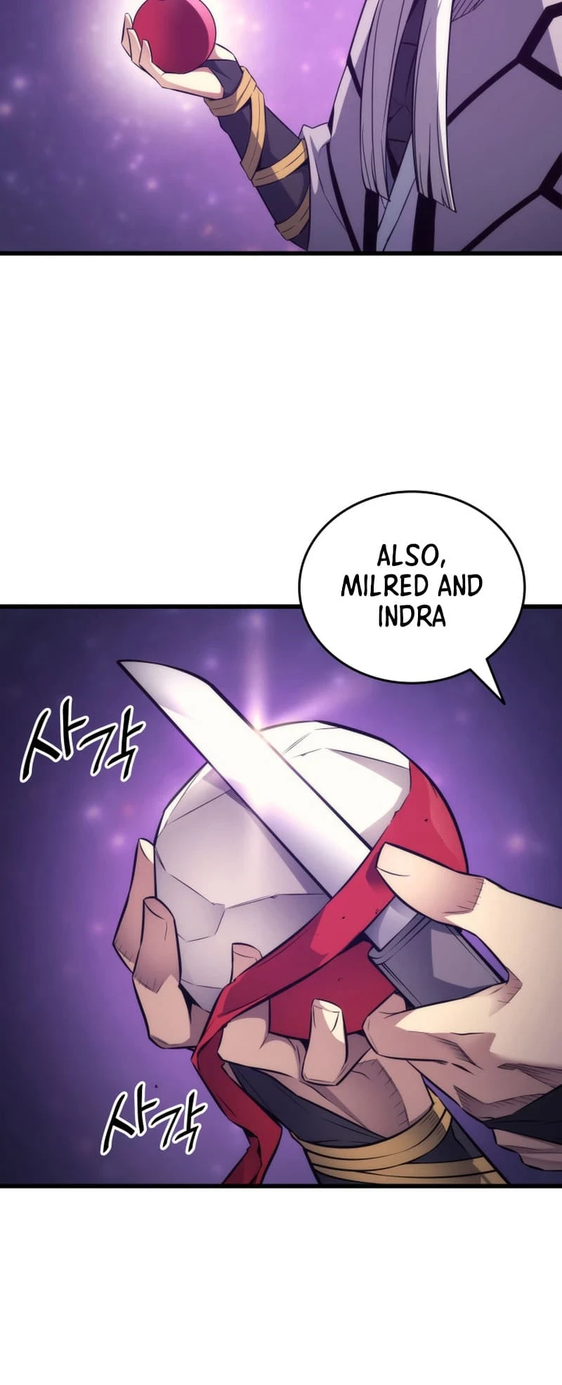 The Great Mage Returns After 4000 Years Chapter 159, page 6 of 69