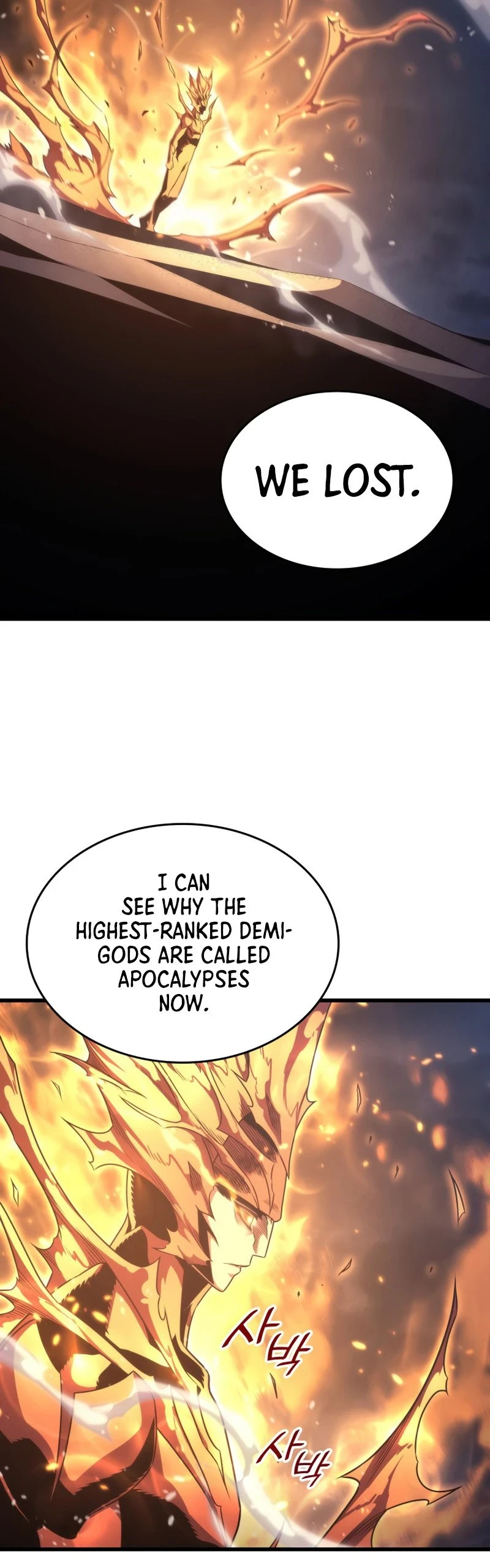 The Great Mage Returns After 4000 Years Chapter 161, page 44 of 60