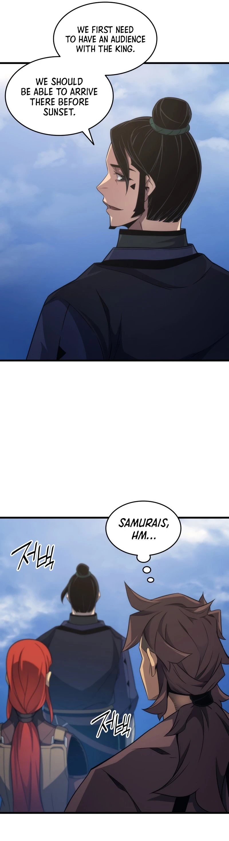 The Great Mage Returns After 4000 Years Chapter 172, page 25 of 52