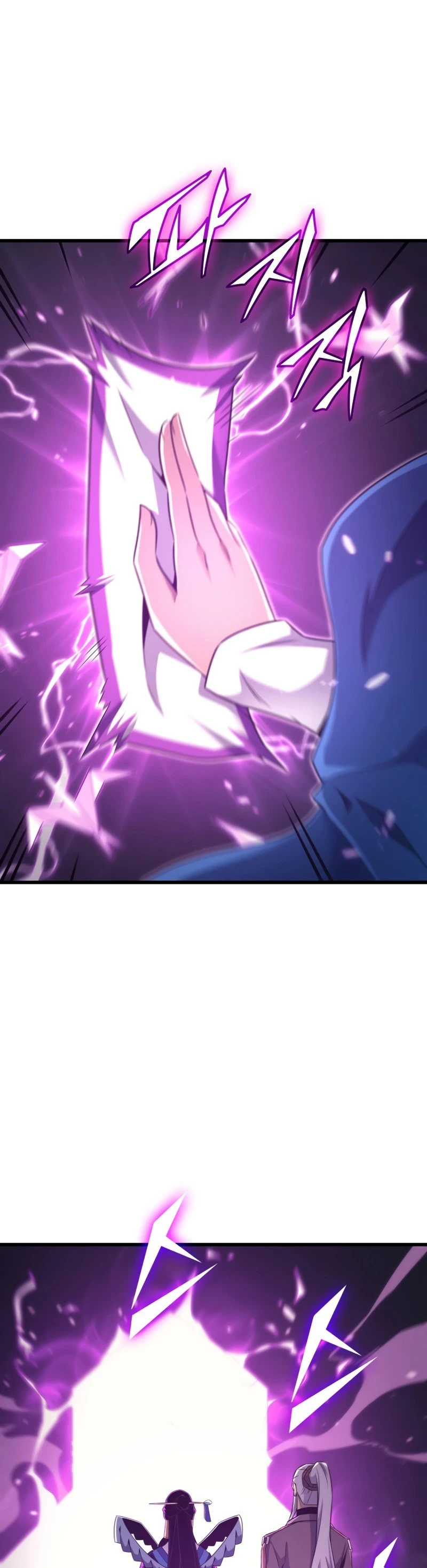 The Great Mage Returns After 4000 Years Chapter 174, page 41 of 52