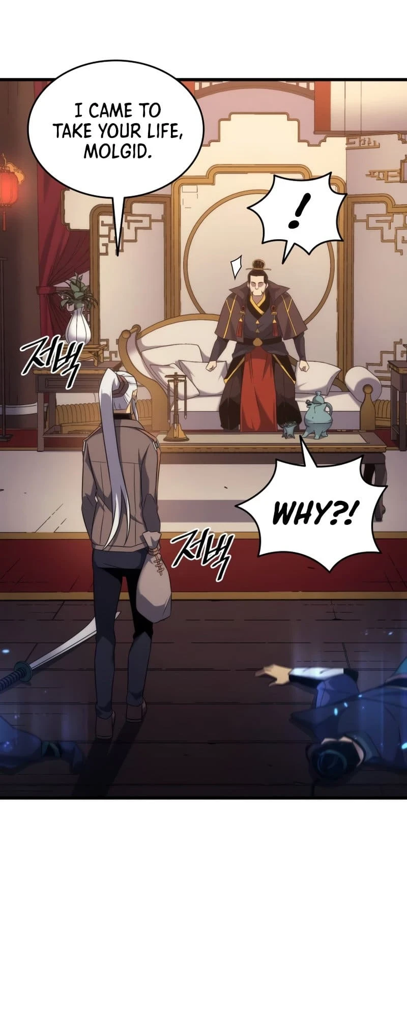 The Great Mage Returns After 4000 Years Chapter 175, page 19 of 62