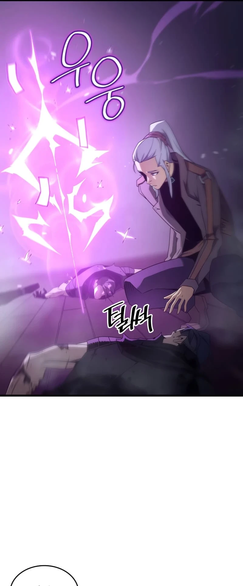 The Great Mage Returns After 4000 Years Chapter 175, page 44 of 62