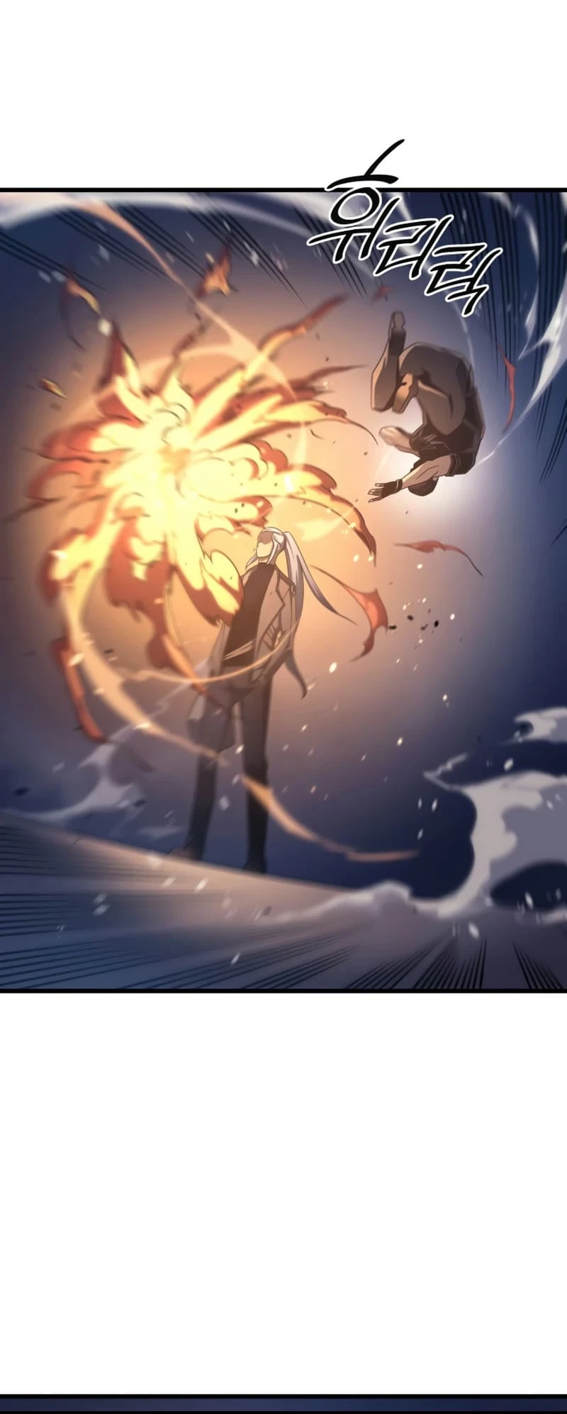 The Great Mage Returns After 4000 Years Chapter 176, page 33 of 60