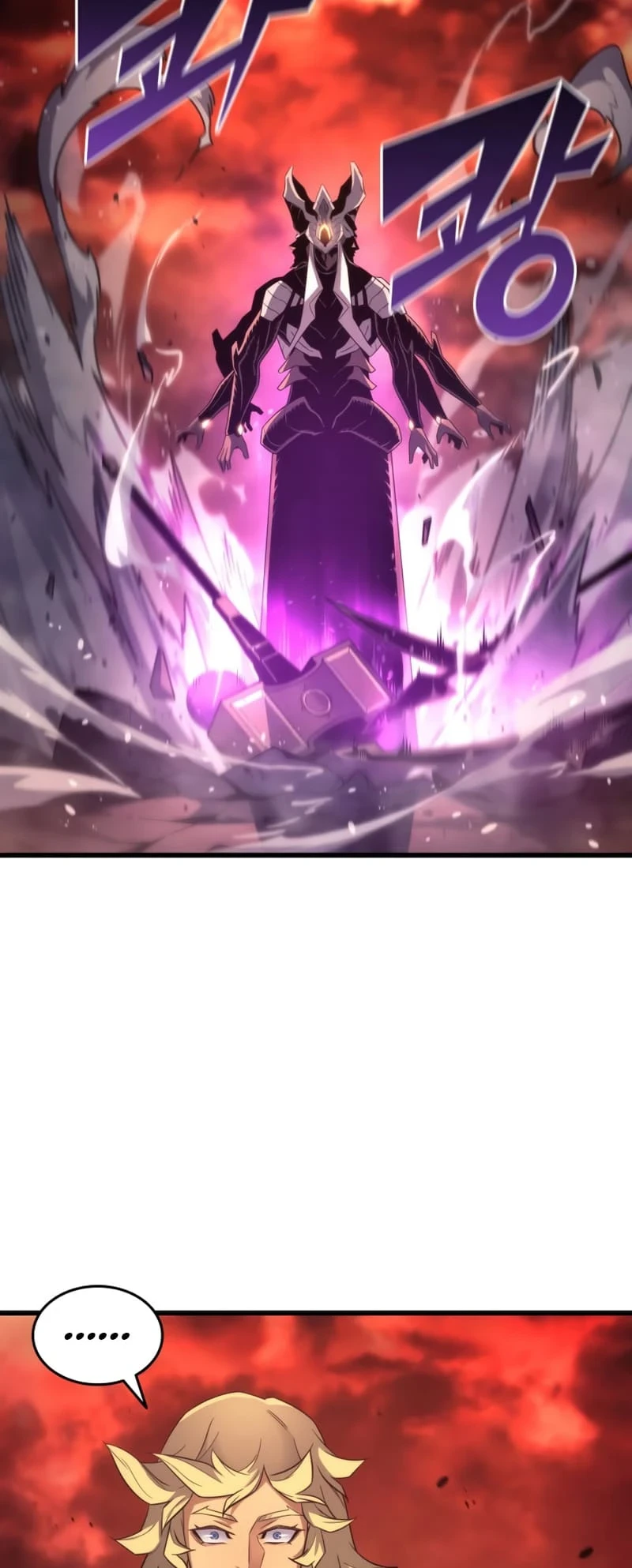 The Great Mage Returns After 4000 Years Chapter 185, page 28 of 69