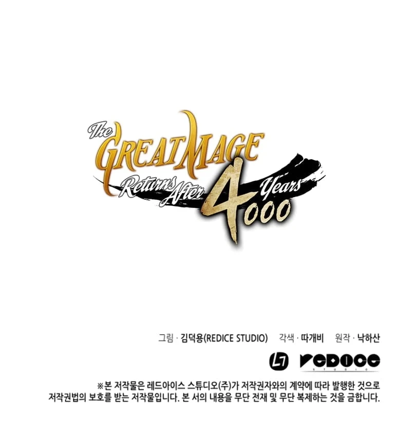 The Great Mage Returns After 4000 Years Chapter 19, page 39 of 40