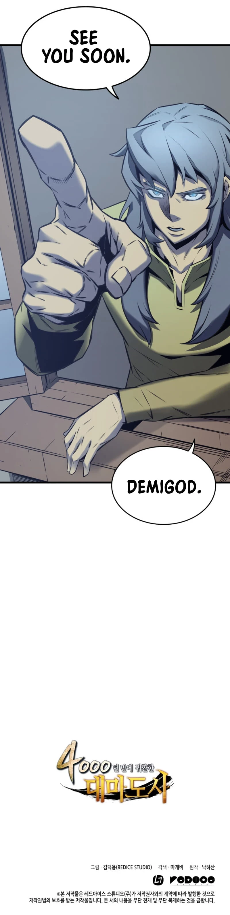 The Great Mage Returns After 4000 Years Chapter 2, page 33 of 33
