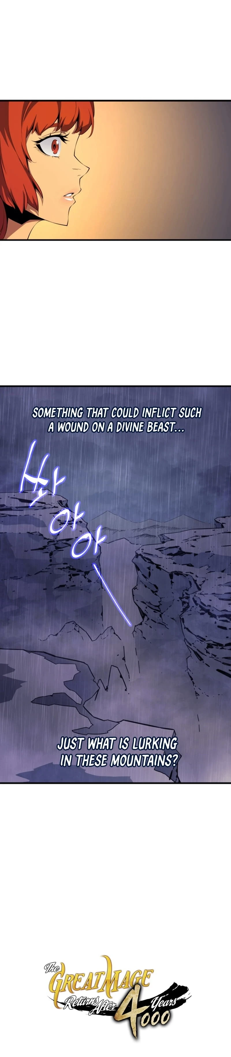 The Great Mage Returns After 4000 Years Chapter 22, page 25 of 26