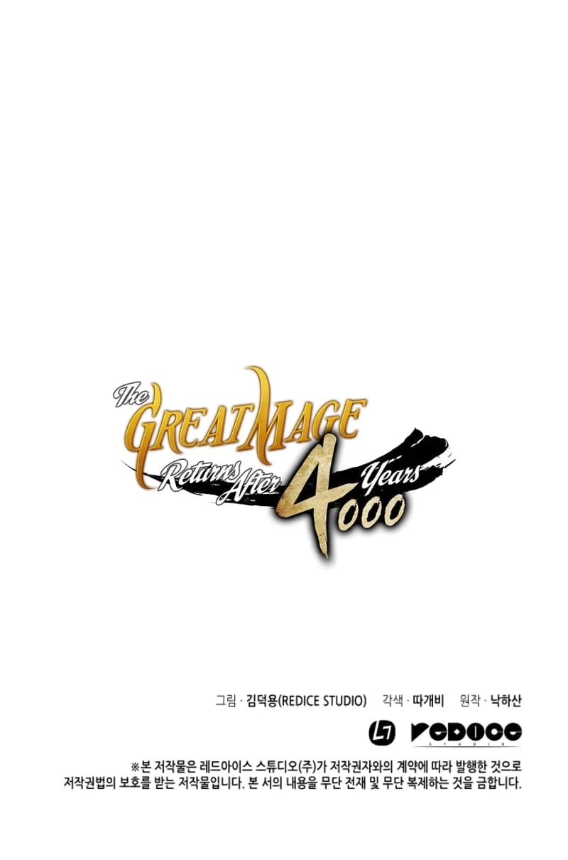 The Great Mage Returns After 4000 Years Chapter 23, page 27 of 28