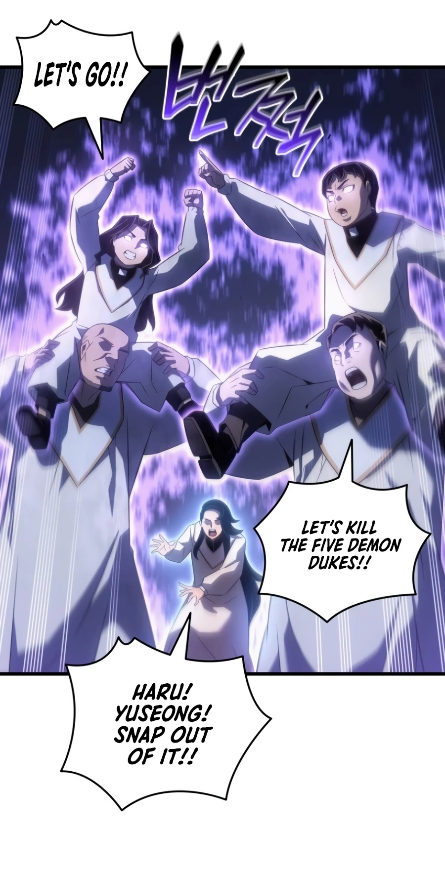 The Great Mage Returns After 4000 Years Chapter 261, page 5 of 19