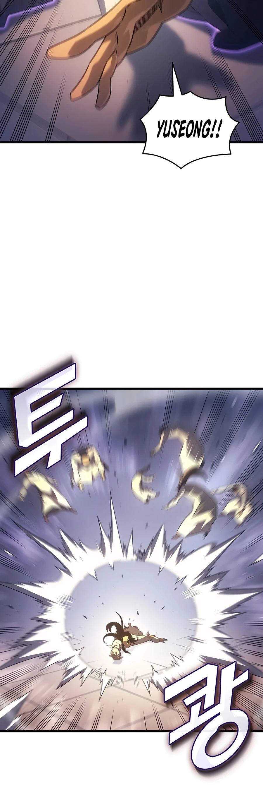 The Great Mage Returns After 4000 Years Chapter 262, page 5 of 17