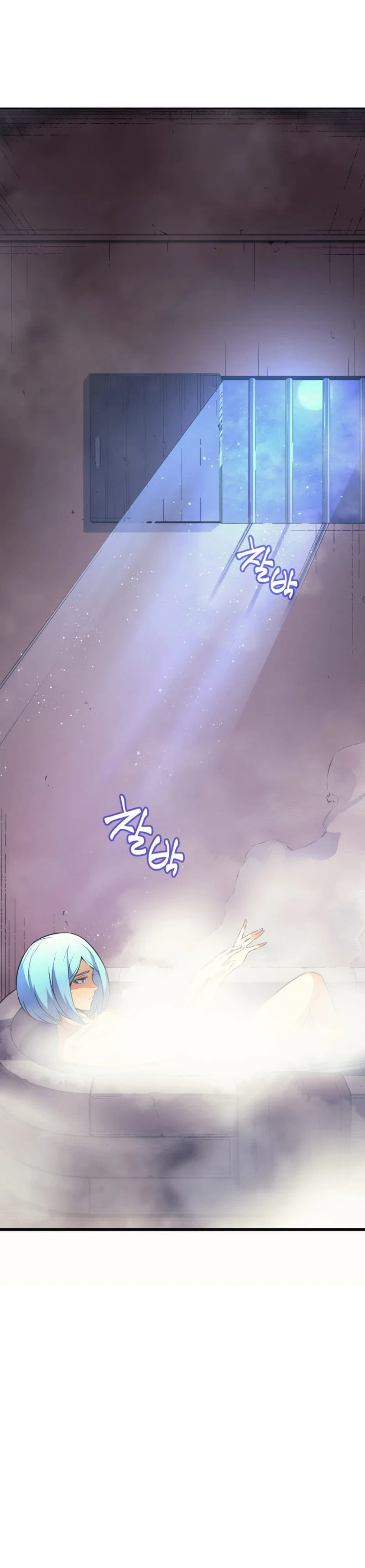 The Great Mage Returns After 4000 Years Chapter 29, page 16 of 31