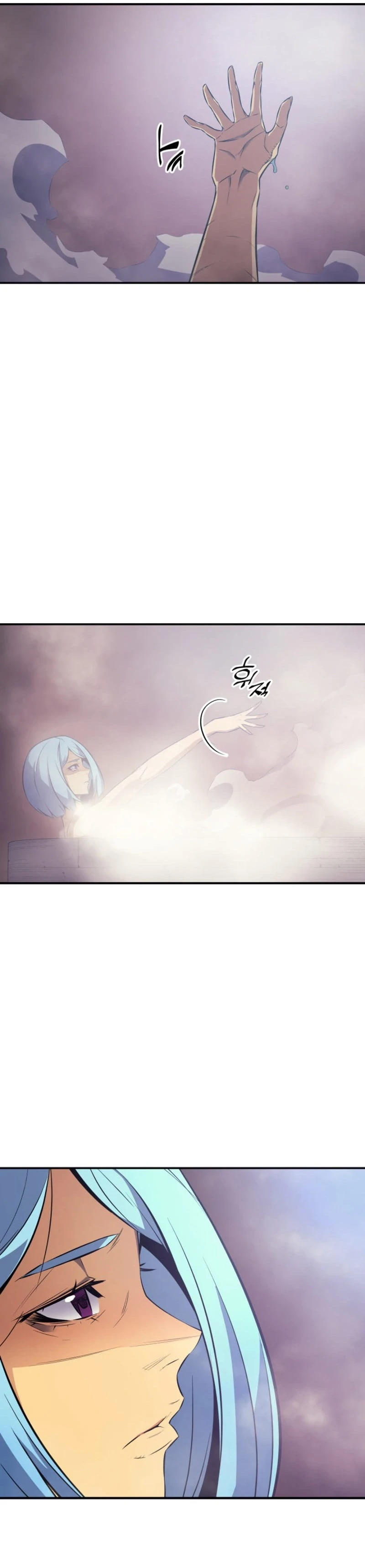The Great Mage Returns After 4000 Years Chapter 29, page 17 of 31