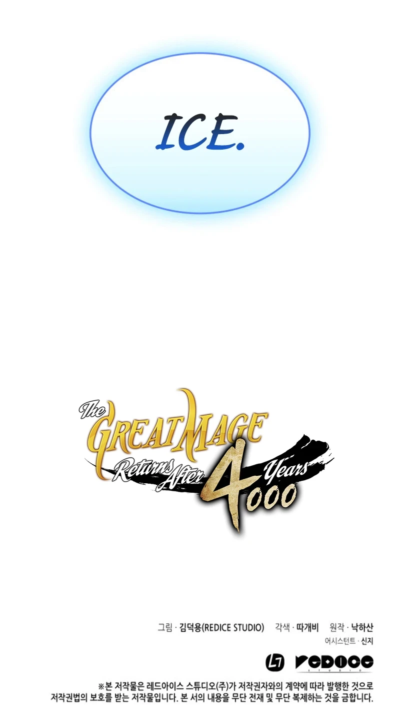 The Great Mage Returns After 4000 Years Chapter 30, page 26 of 27