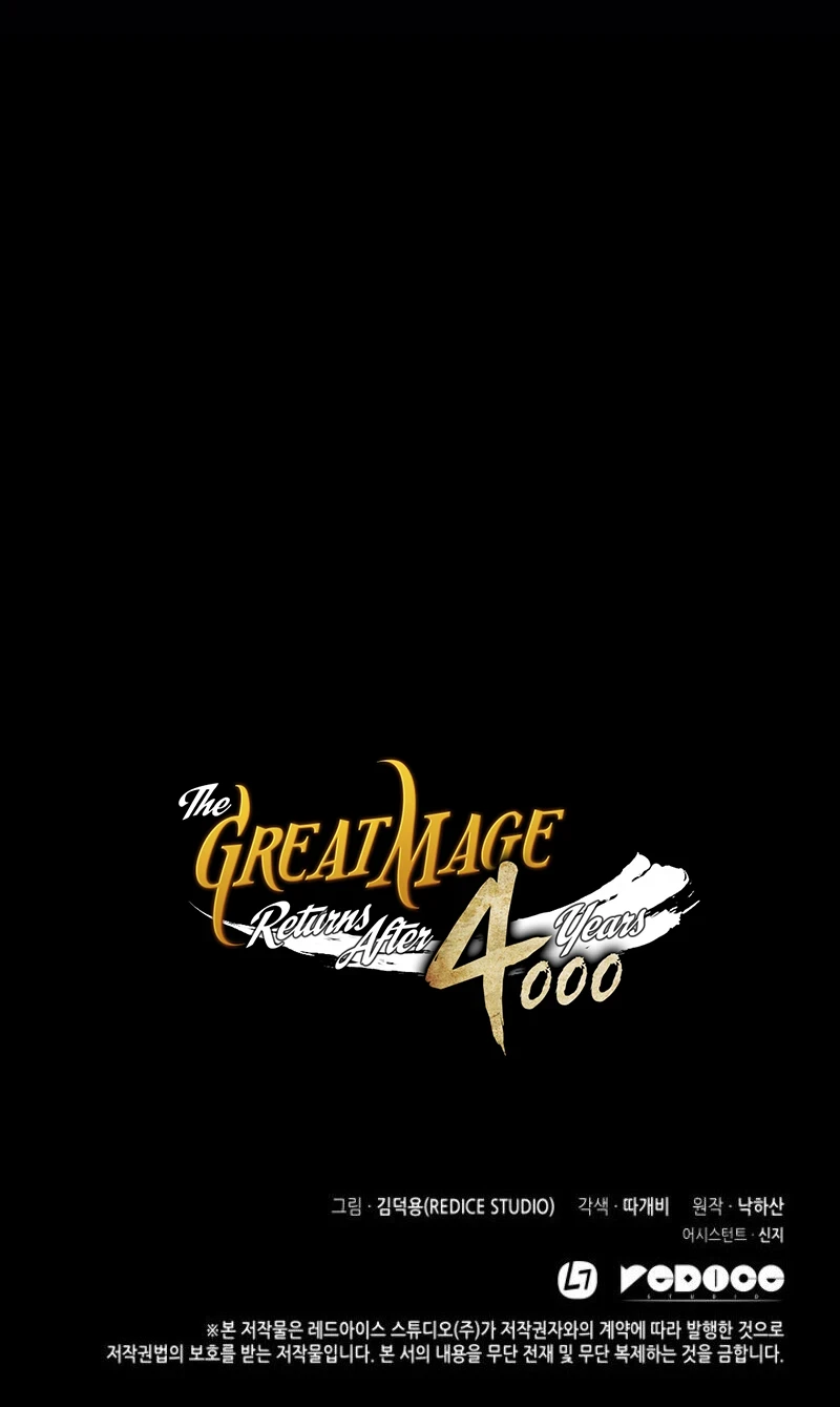 The Great Mage Returns After 4000 Years Chapter 43, page 20 of 21
