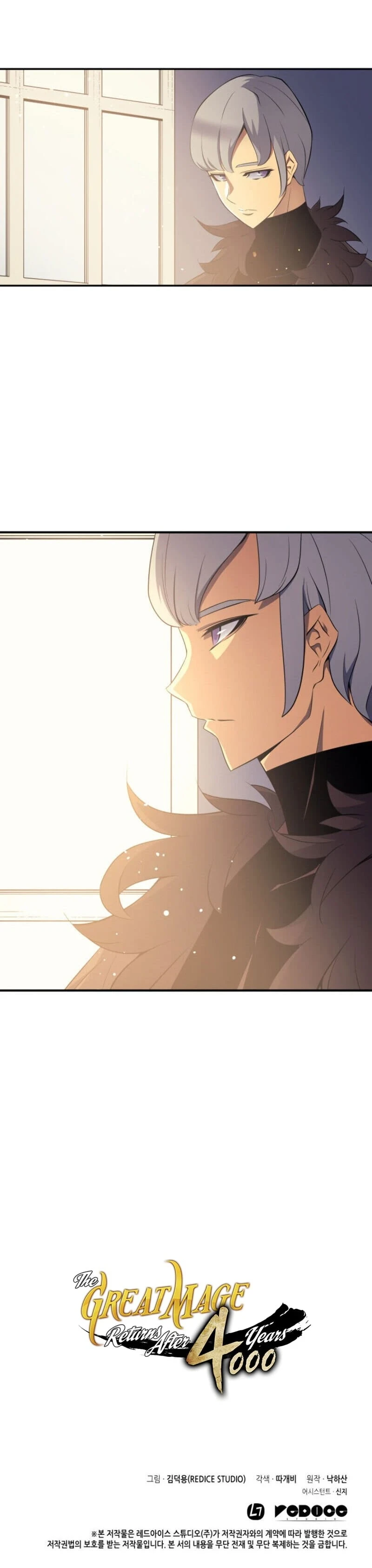 The Great Mage Returns After 4000 Years Chapter 48, page 25 of 26