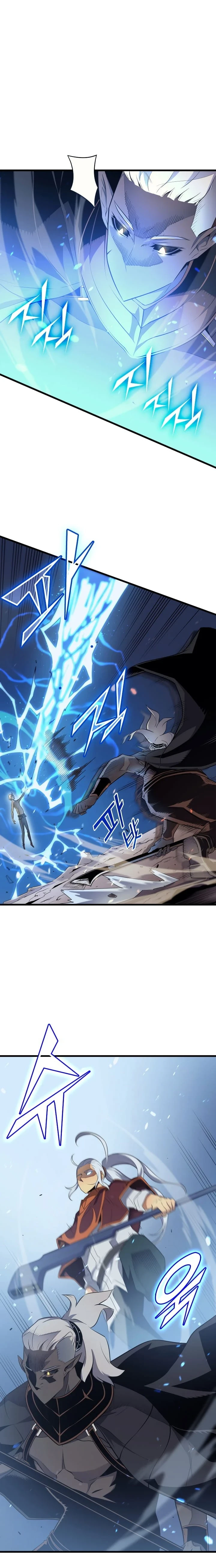 The Great Mage Returns After 4000 Years Chapter 56, page 17 of 21