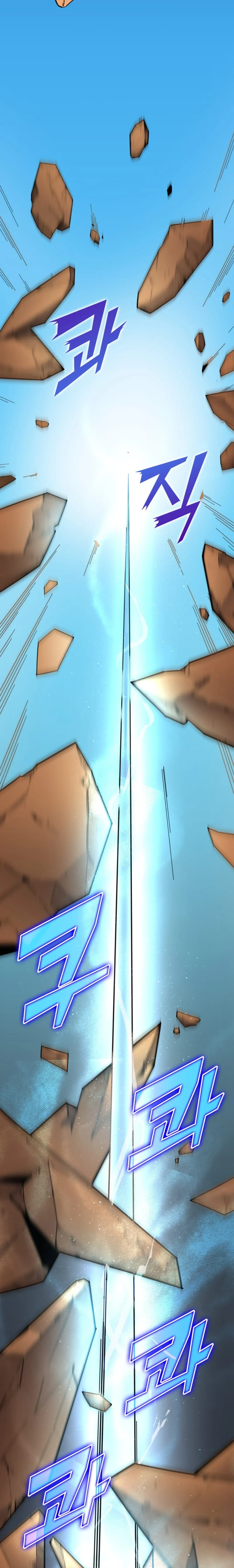 The Great Mage Returns After 4000 Years Chapter 7, page 24 of 28
