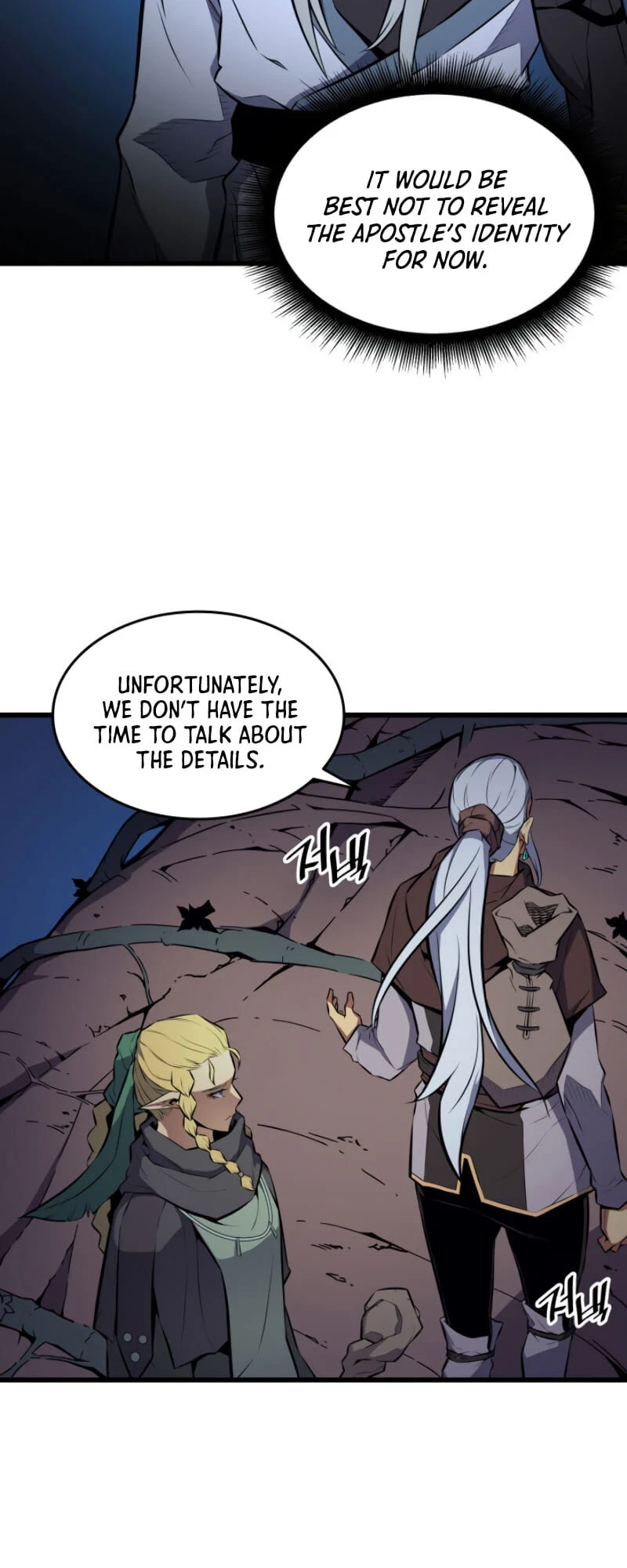 The Great Mage Returns After 4000 Years Chapter 77, page 12 of 62