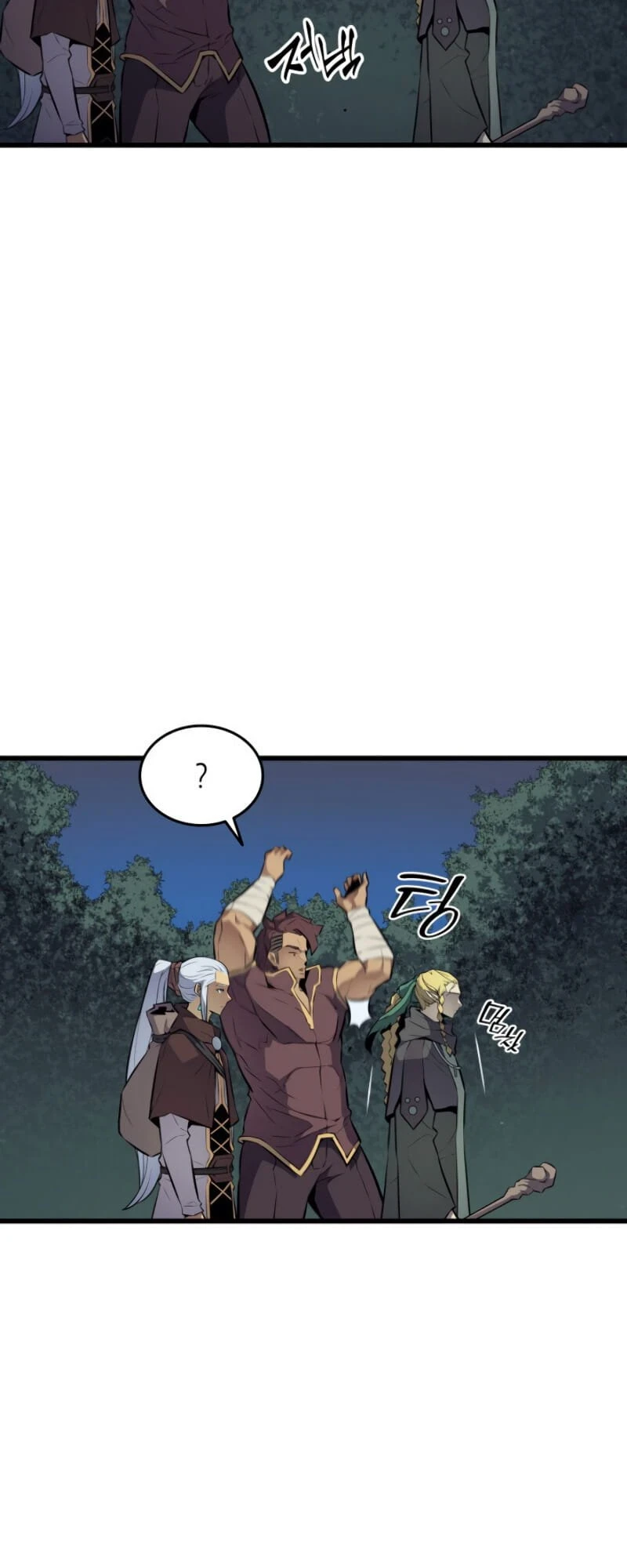 The Great Mage Returns After 4000 Years Chapter 77, page 45 of 62