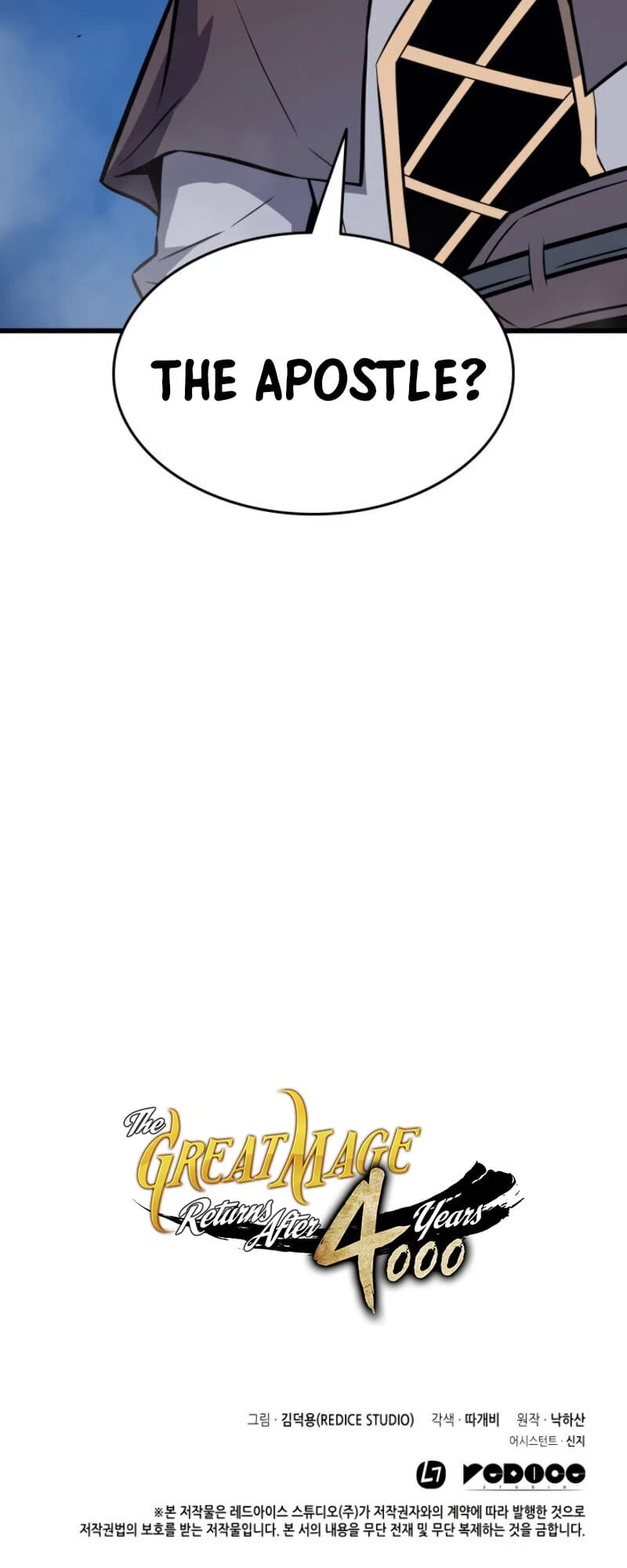 The Great Mage Returns After 4000 Years Chapter 83, page 70 of 72