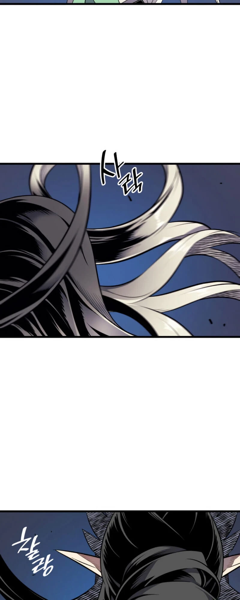 The Great Mage Returns After 4000 Years Chapter 85, page 13 of 64