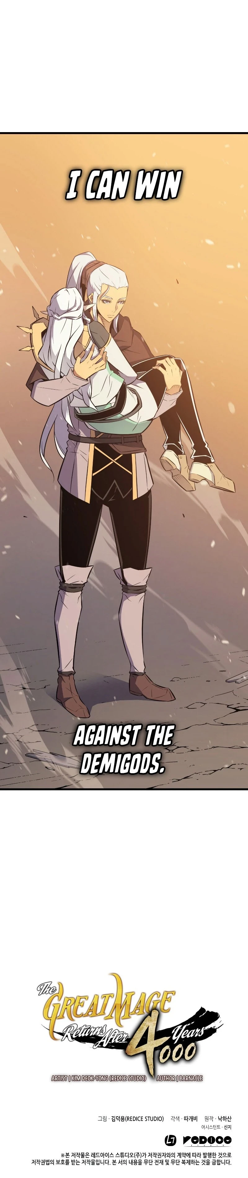 The Great Mage Returns After 4000 Years Chapter 90, page 44 of 45