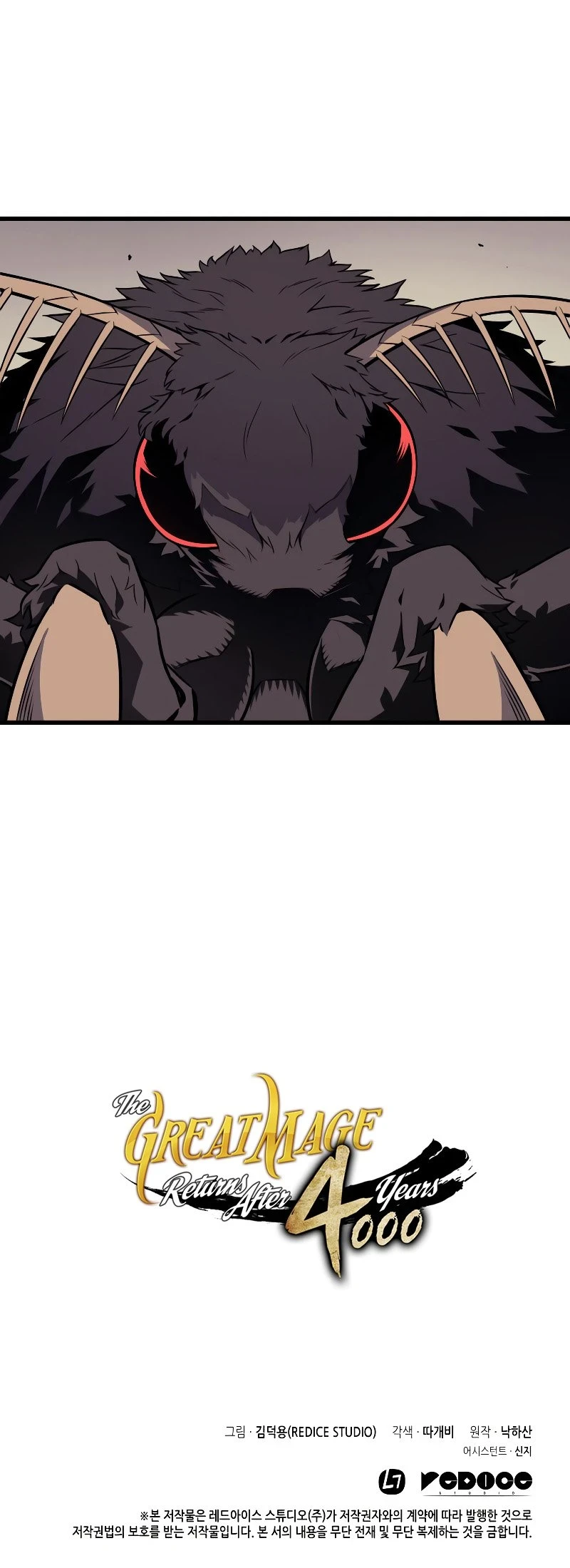 The Great Mage Returns After 4000 Years Chapter 92, page 61 of 62