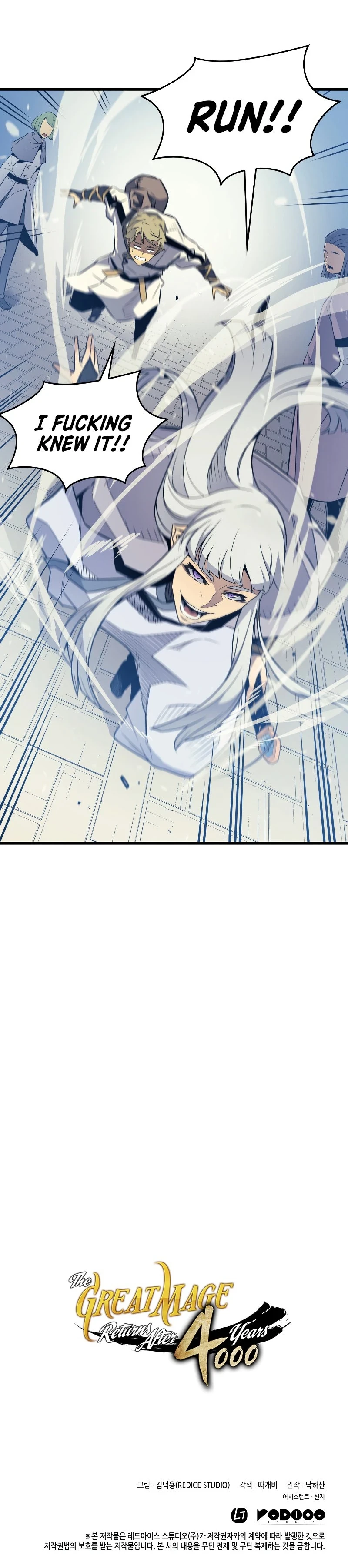 The Great Mage Returns After 4000 Years Chapter 93, page 63 of 64