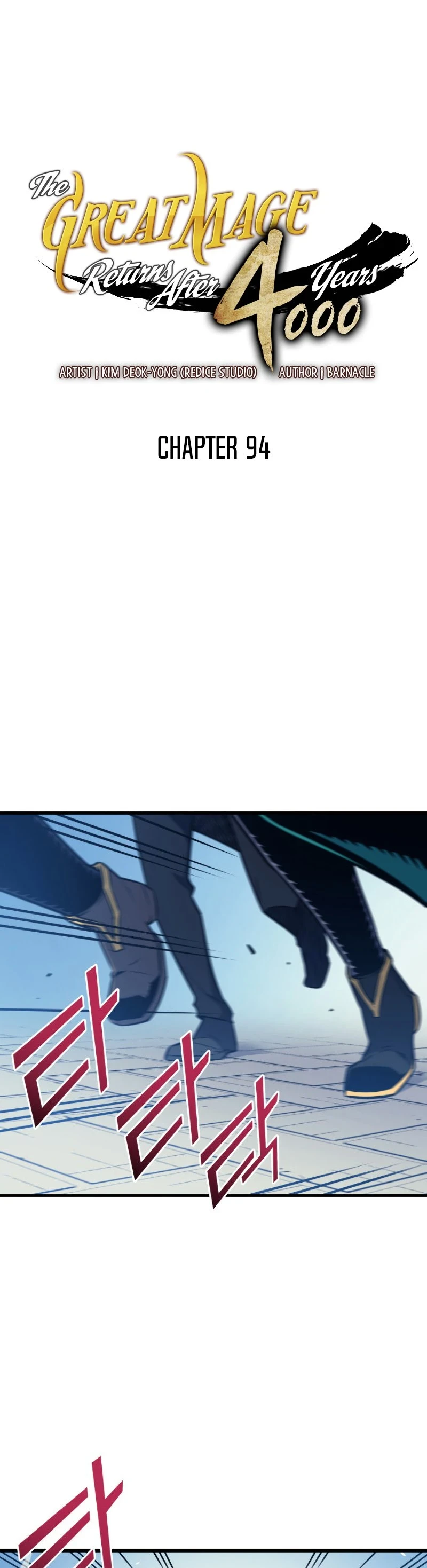 The Great Mage Returns After 4000 Years Chapter 94, page 5 of 52