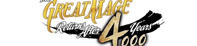 The Great Mage Returns After 4000 Years Chapter 97, page 46 of 52