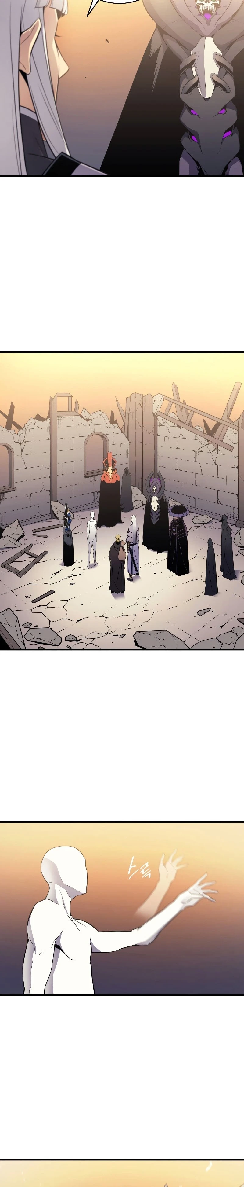 The Great Mage Returns After 4000 Years Chapter 99, page 7 of 44