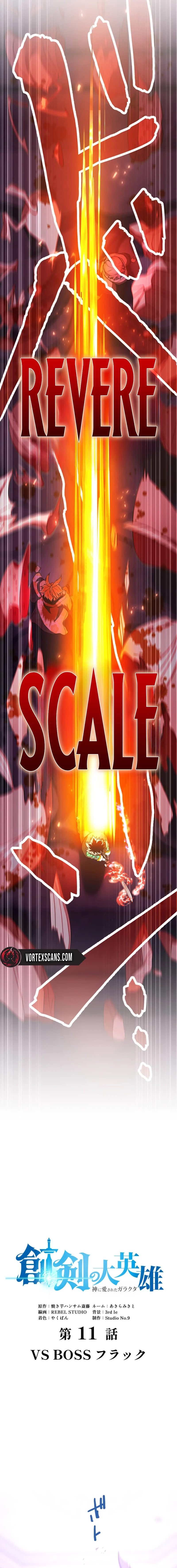 The Great Sword Hero: The Scrap Loved by God Chapter 11, page 5 of 27