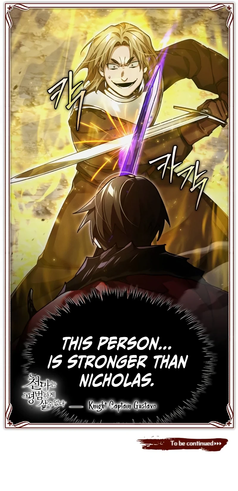 The Heavenly Demon Can't Live a Normal Life Chapter 105, page 13 of 13
