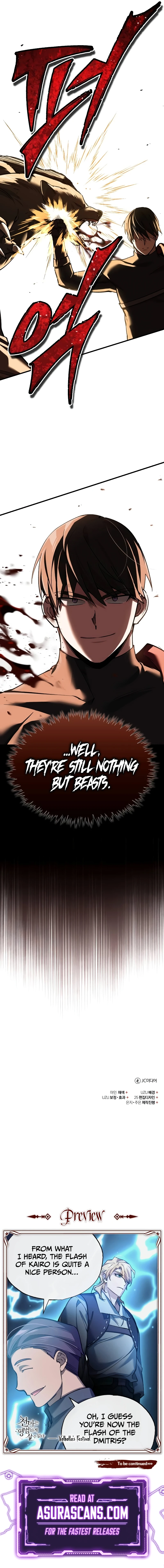 The Heavenly Demon Can't Live a Normal Life Chapter 126, page 13 of 13