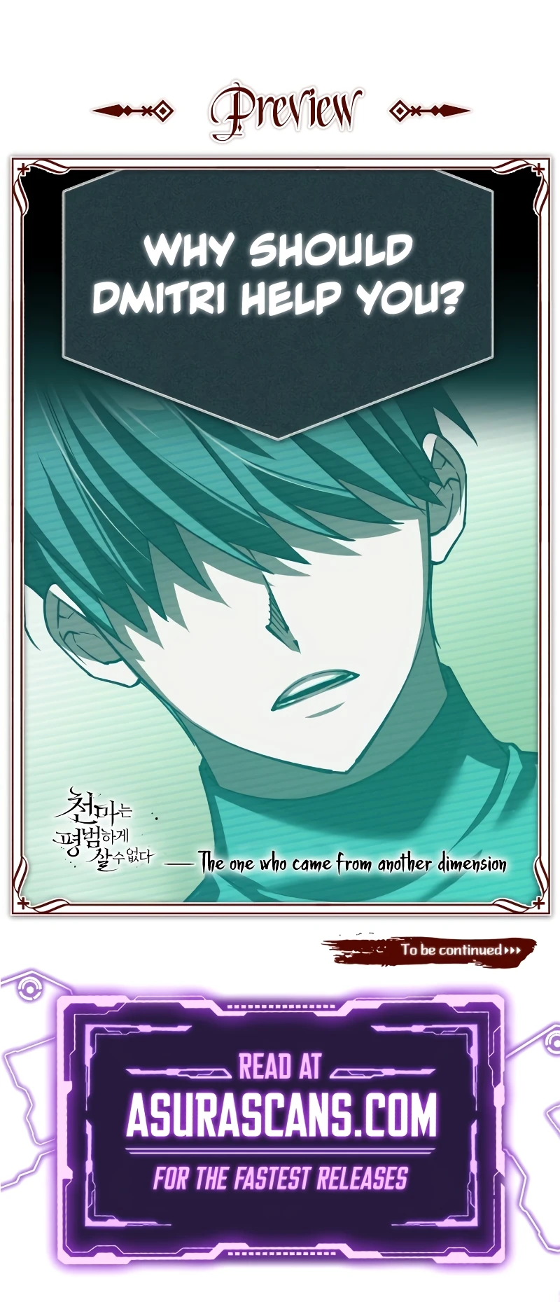 The Heavenly Demon Can't Live a Normal Life Chapter 155, page 13 of 13
