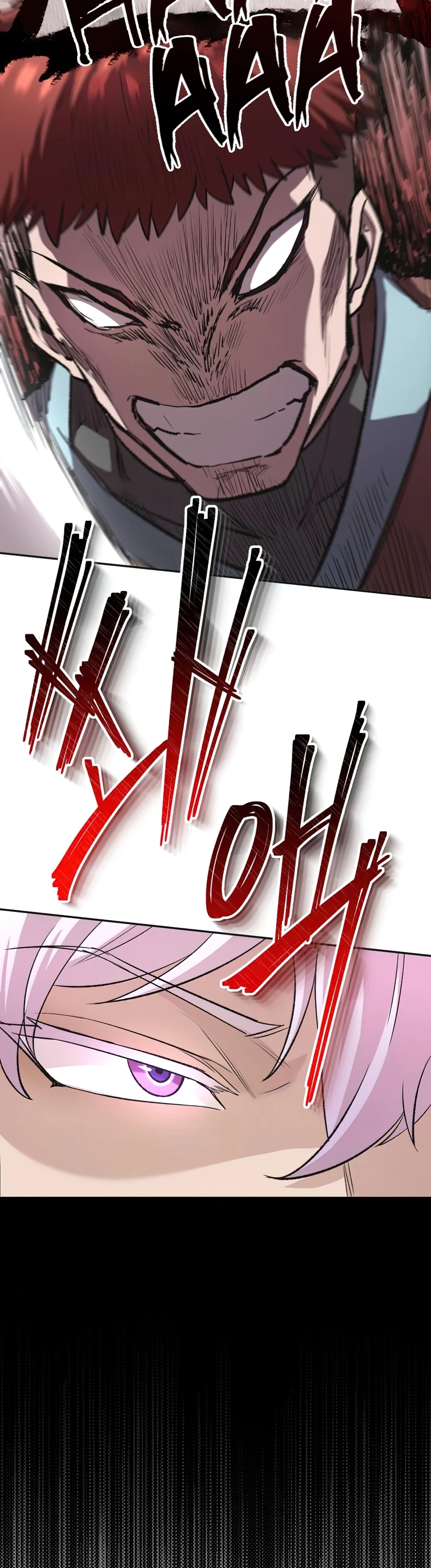 The Heavenly Demon Can't Live a Normal Life Chapter 16, page 17 of 22