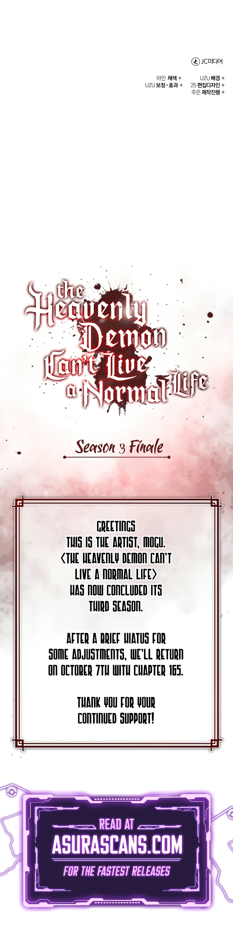 The Heavenly Demon Can't Live a Normal Life Chapter 164, page 12 of 12