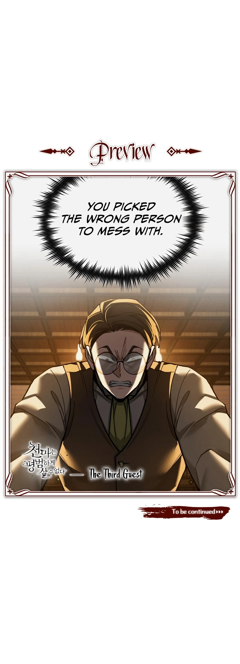 The Heavenly Demon Can't Live a Normal Life Chapter 169, page 13 of 14