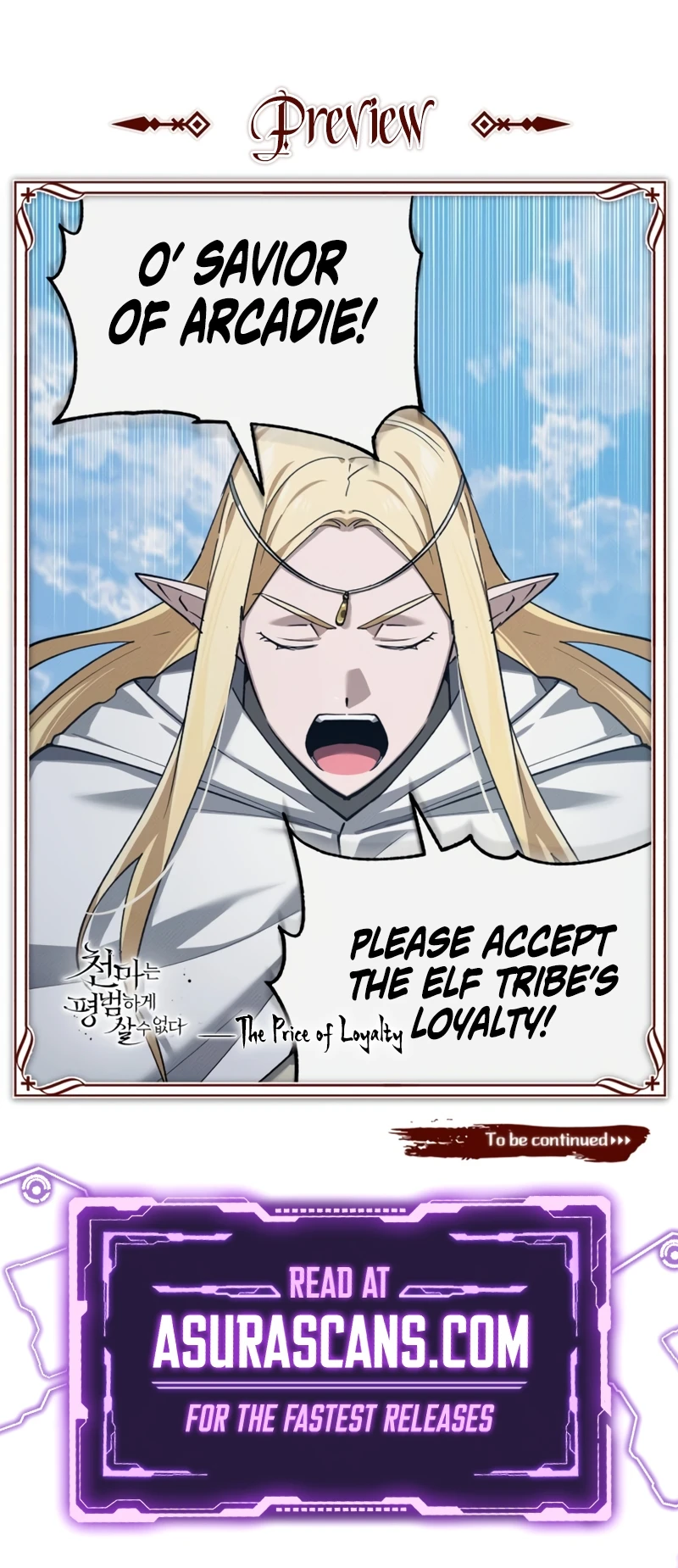 The Heavenly Demon Can't Live a Normal Life Chapter 188, page 12 of 12