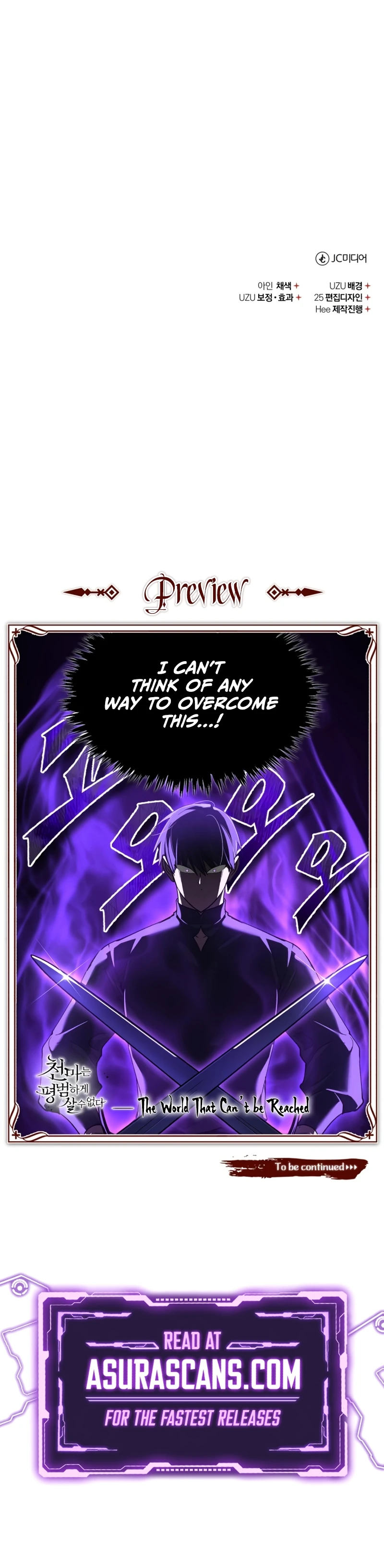 The Heavenly Demon Can't Live a Normal Life Chapter 194, page 12 of 12