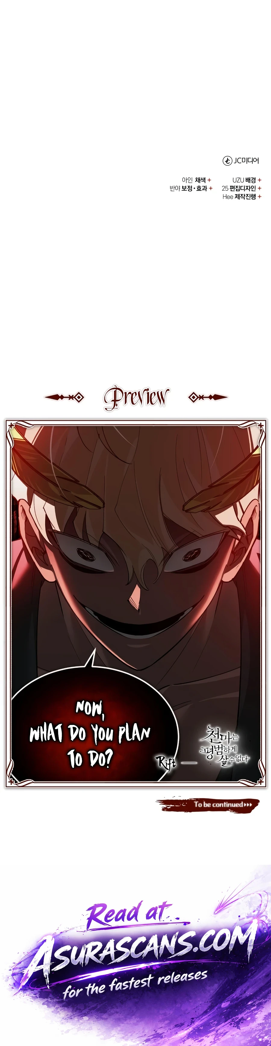 The Heavenly Demon Can't Live a Normal Life Chapter 198, page 13 of 13