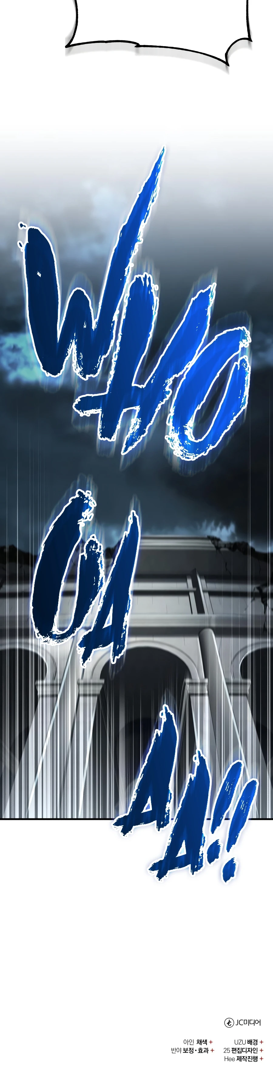 The Heavenly Demon Can't Live a Normal Life Chapter 202, page 19 of 20